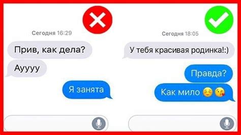 знакомство как начать переписку с девушкой пример|Как познакомиться с девушкой в интернете: что написать,。